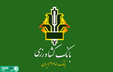 بانک کشاورزی